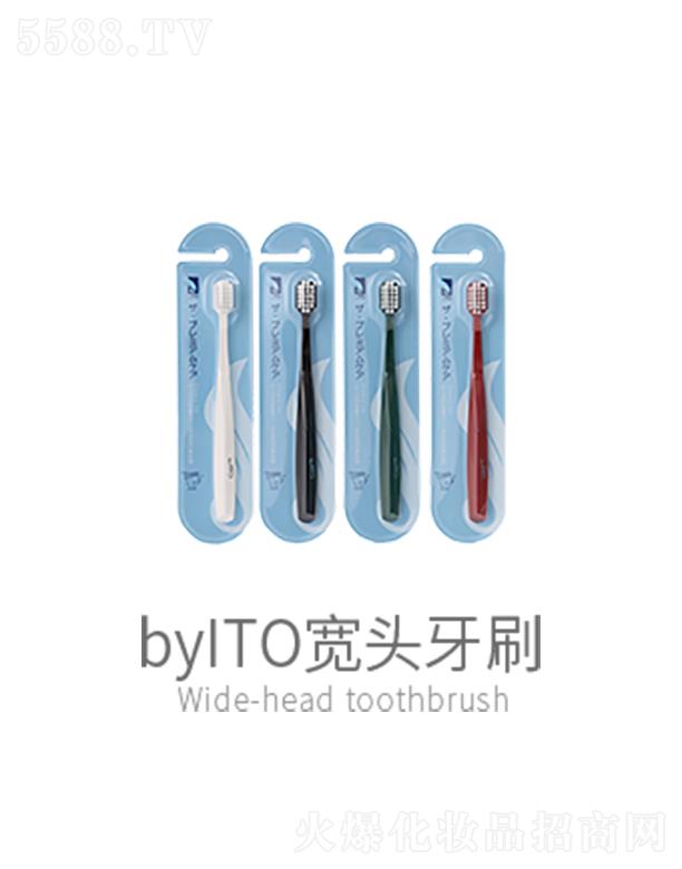 byITO^ˢ  坍X