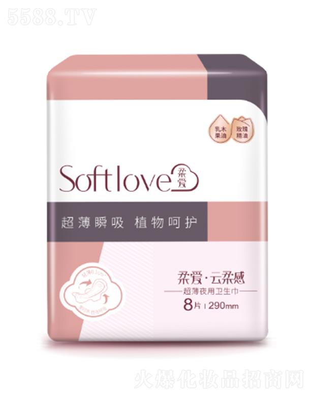 Softloveҹ290mml