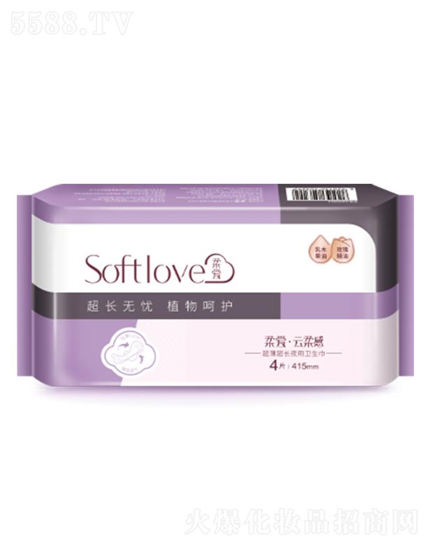 Softloveҹ415mml