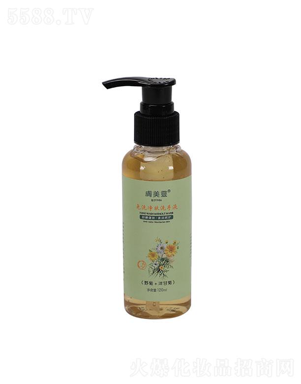 ~oƷ   w`ϴwϴҺz  120ml  wB
