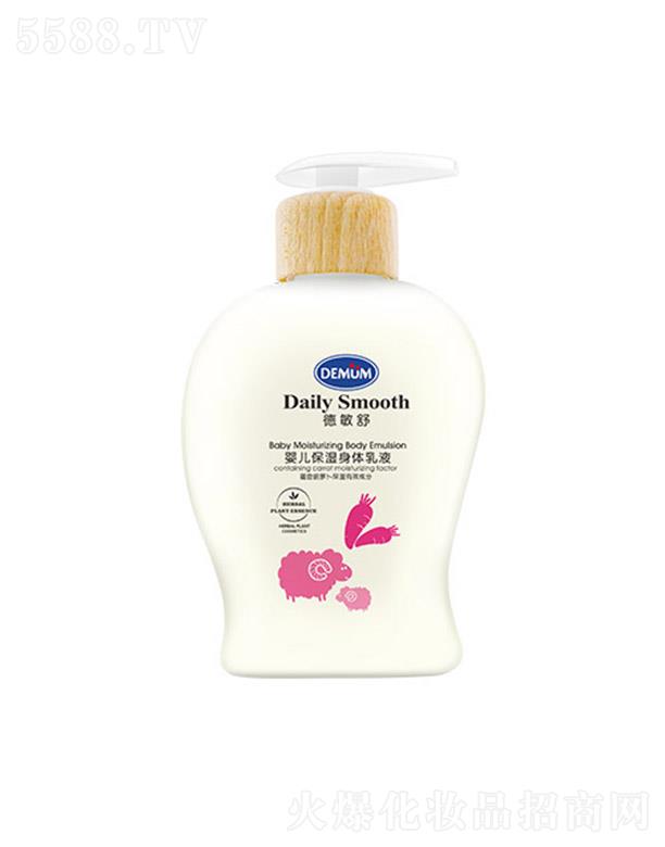 냺w-200ml