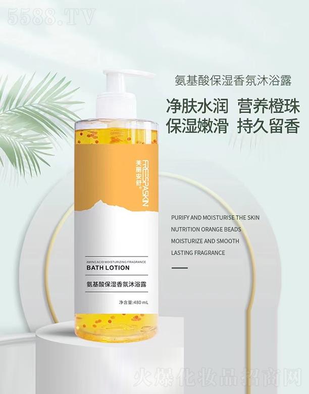 ܽ氱ᱣԡ¶ 480ml