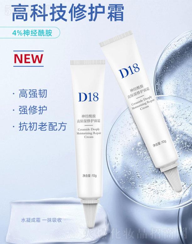 d18˪