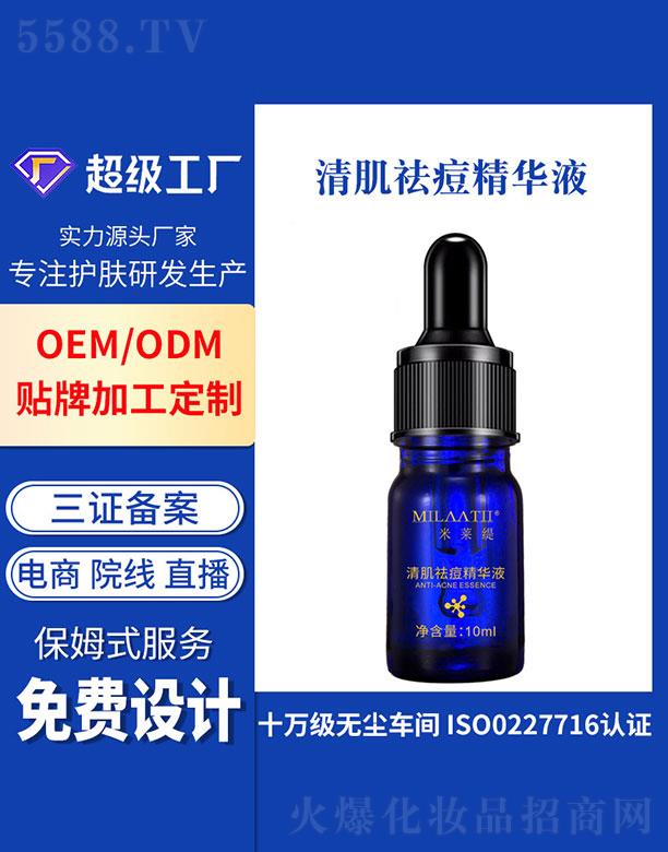 Vݻ  弡AҺ  10ml   ӡ