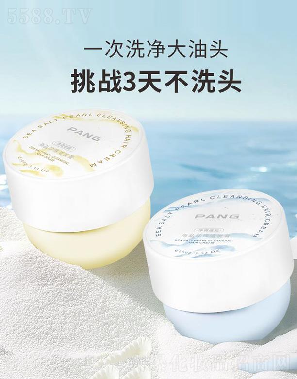 PANG}靍l
