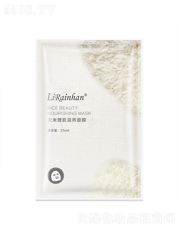 Lirainhan大米理肌滋養(yǎng)面膜