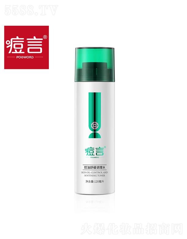 Կ澏{ˮ 120ml