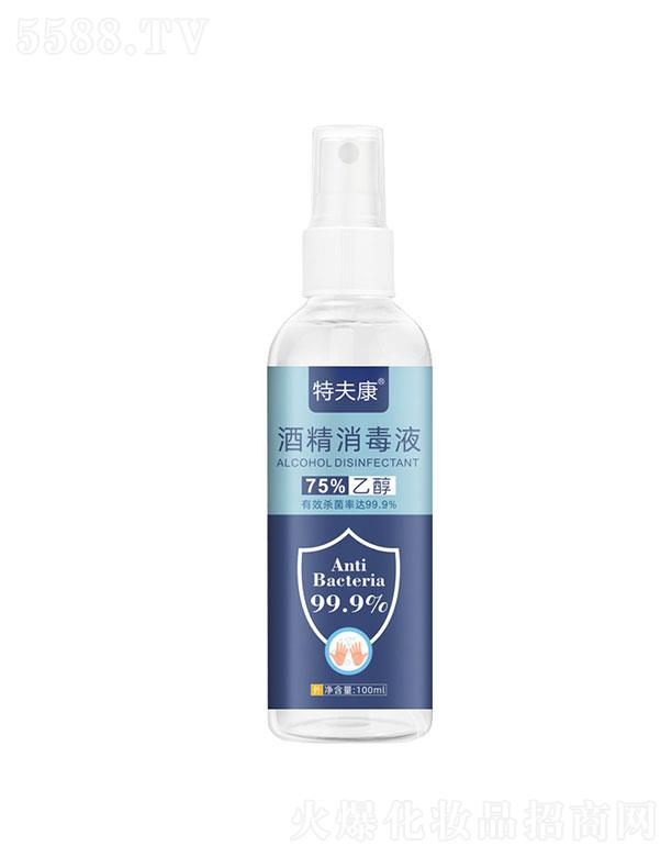 ط75%ƾF100ml