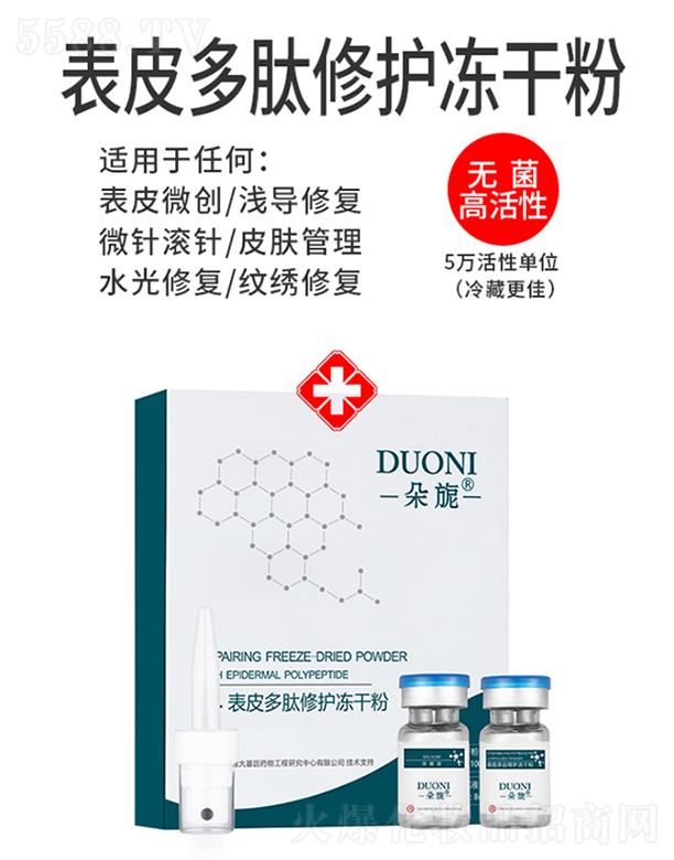 컱Ƥޏ̓ɷ 1060mg+8ml/