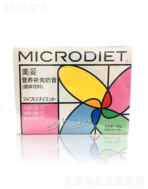 MICRODIETנIBa