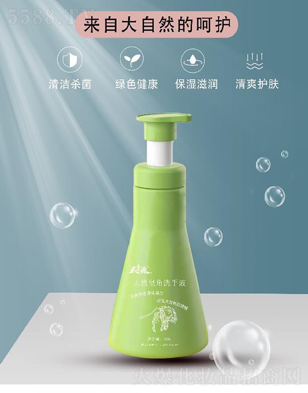 ԴȻϴҺ 150ml