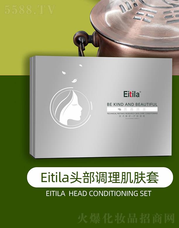 Eitila^{w
