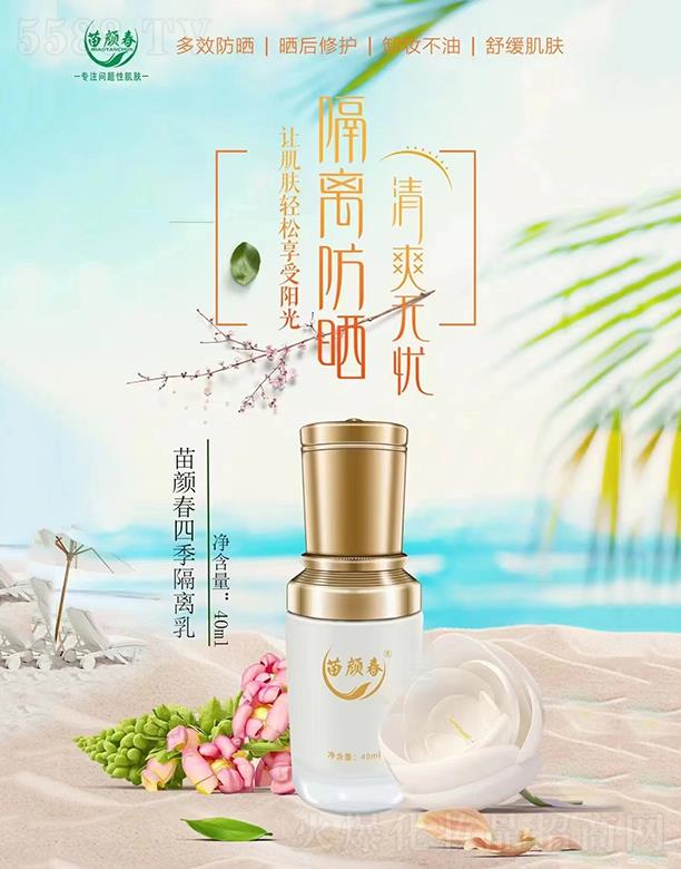 V ļx 40ML