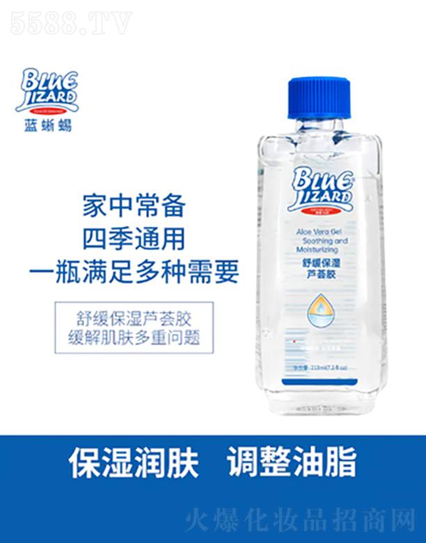 {(ln)BLUE LIZARD澏JCz 213ml