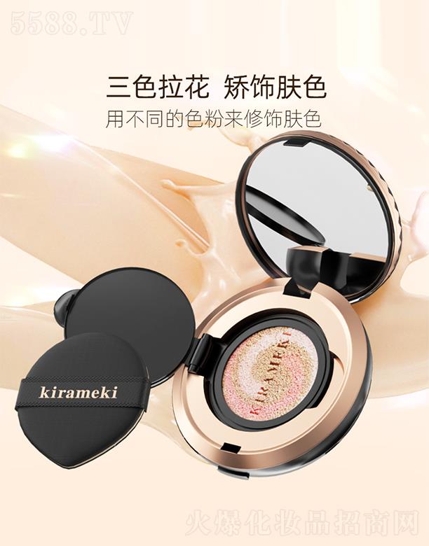 KIRAMEKIBw̝|˪ 10g+10g/
