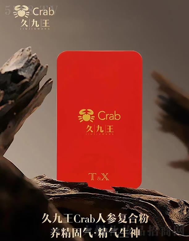 BTѠƼ޹˾þCrab˅ͺϷ