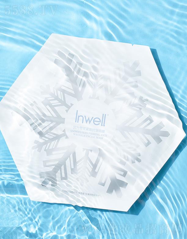 Inwell?yn)ѩo¿Ĥ