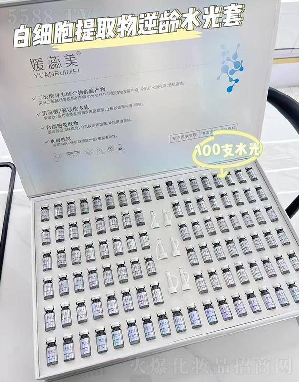 YUANRUIMEI׼ȡgˮ