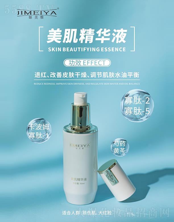 AҺ 50ml