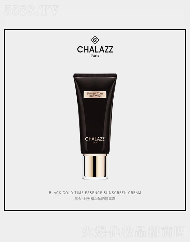 ​CHALAZZmֲr⾫Ax˪