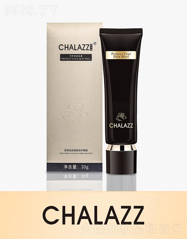 CHALAZZmֲx˪