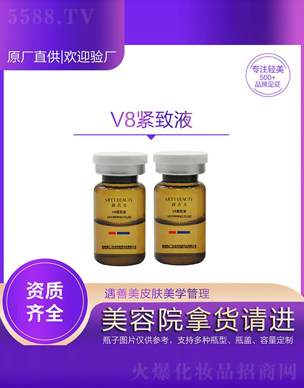 V8oҺ