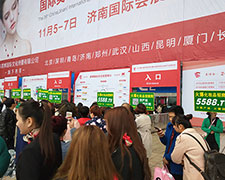 2018濟南美業博覽會 火爆化妝品招商網點亮全場
