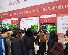 2018濟南美業博覽會誰火？看5588.TV！