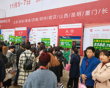 火爆化妝品招商網戰士馳騁在2018濟南美業博覽會