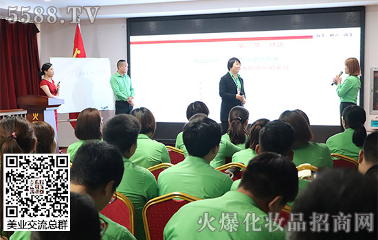 火爆網(wǎng)商務(wù)禮儀講解培訓(xùn)
