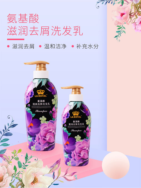 王氏氨基酸滋潤去屑洗發(fā)乳