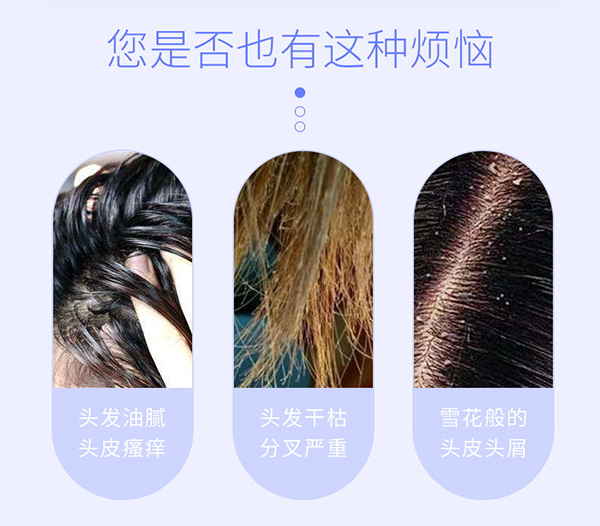 王氏氨基酸滋潤去屑洗發(fā)乳