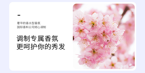 王氏氨基酸滋潤去屑洗發(fā)乳