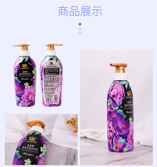 王氏氨基酸滋潤去屑洗發(fā)乳