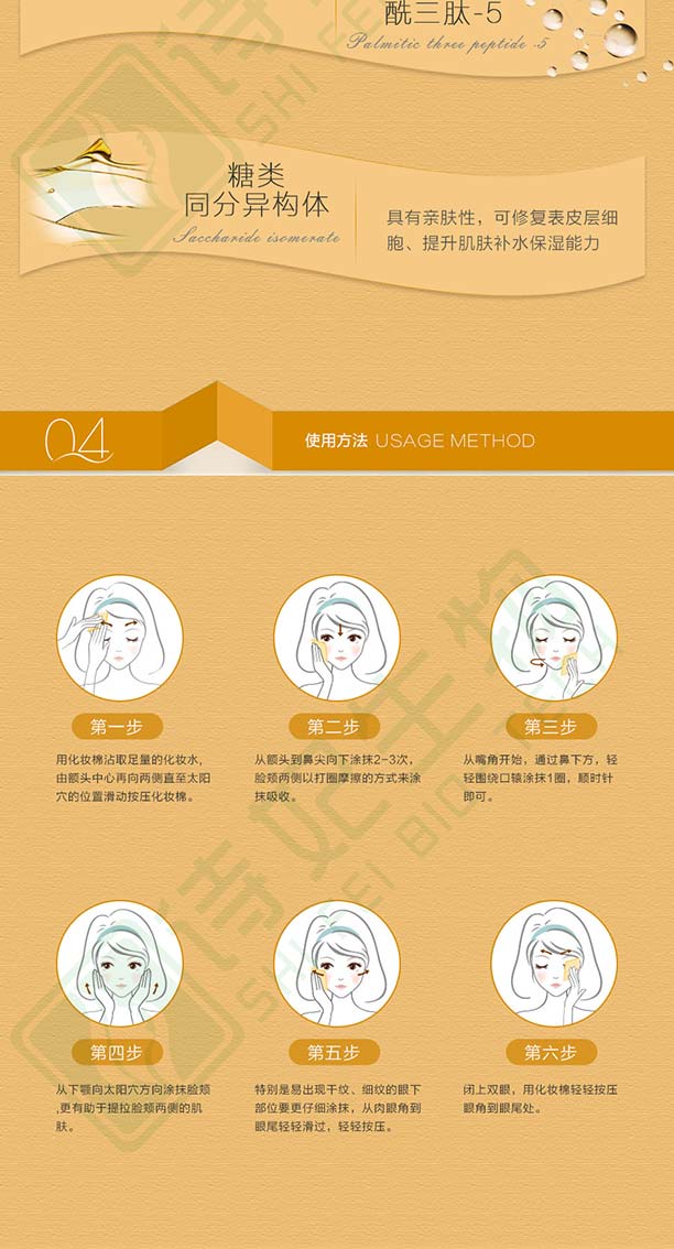 防藍光水