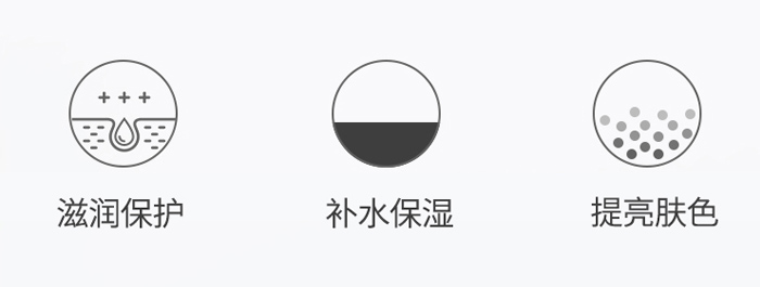 柔和零度嫩膚水_04