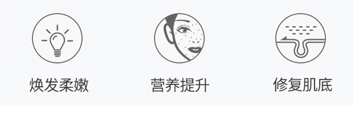 柔和零度嫩膚水_05