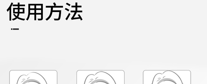 柔和零度嫩膚水_17