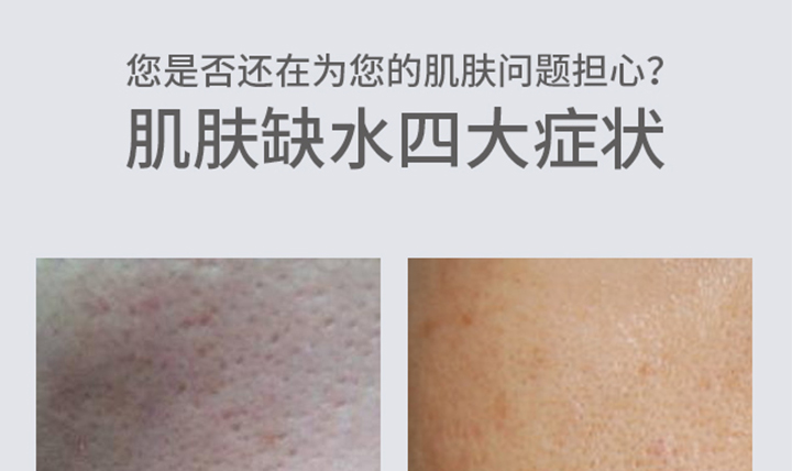 寡肽修護面膜_05