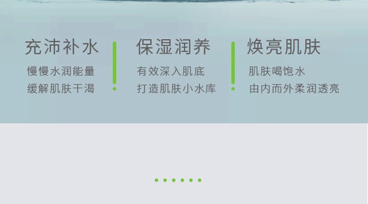 寡肽修護面膜_10