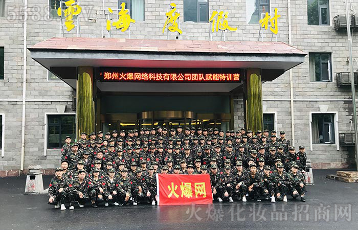 一榮俱榮、一損俱損；一個團隊的榮譽是需要每一個人都用心負責參與完成的！