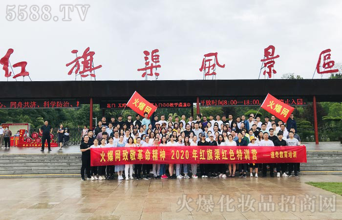 凝聚團隊夢，懷揣感恩心！
