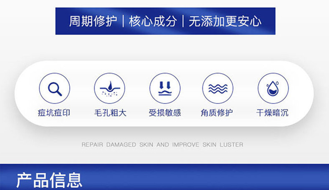梵玥多肽修護凍干粉組合
