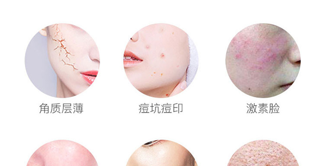 梵玥多肽修護凍干粉組合