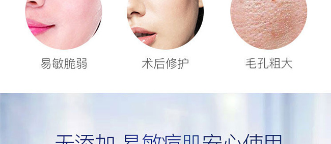 梵玥多肽修護凍干粉組合