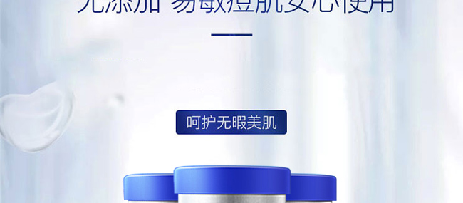 梵玥多肽修護凍干粉組合