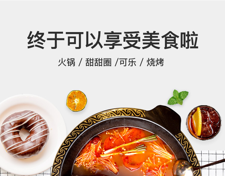 秀姿堂酵素果凍