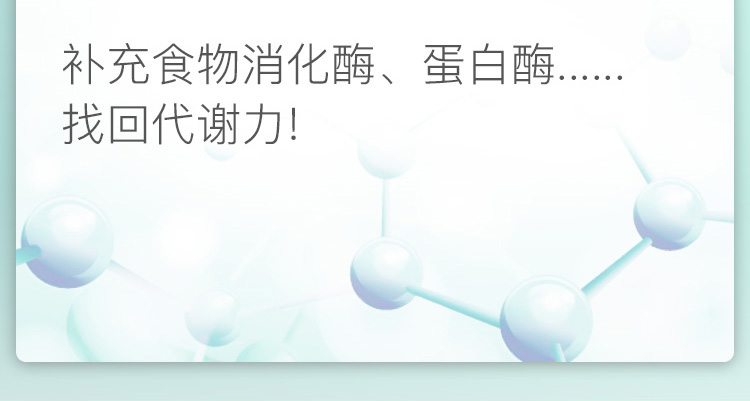 秀姿堂酵素果凍
