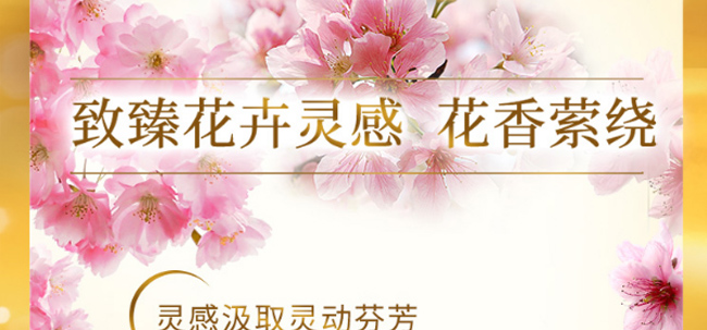 舒安娜垂墜柔順洗發(fā)乳