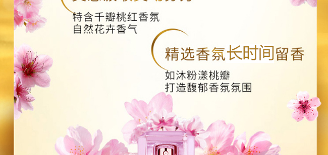舒安娜垂墜柔順洗發(fā)乳